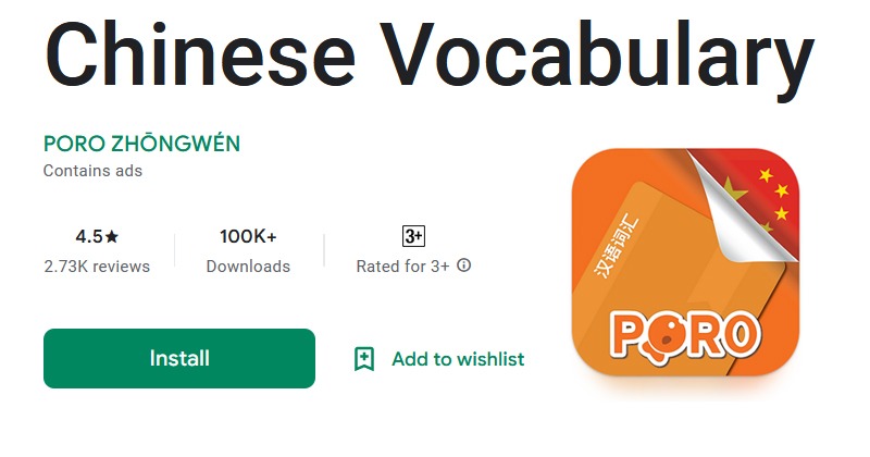 Chinese Vocabulary by PORO