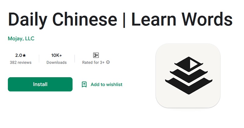 Daily Chinese | Learn Words