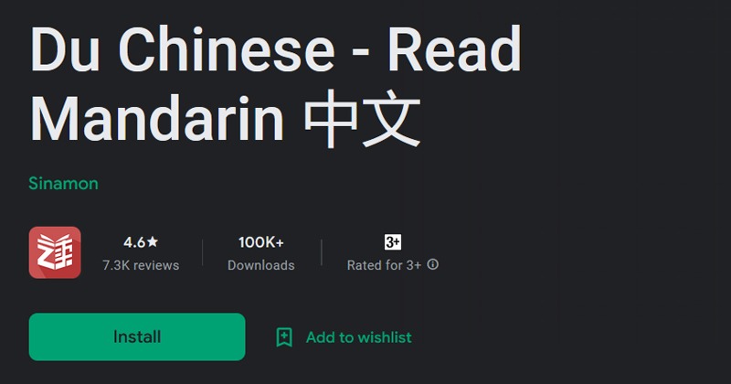 Du Chinese - Read Mandarin