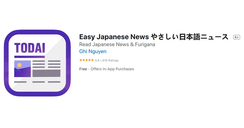 Easy Japanese News やさしい日本語ニュース
