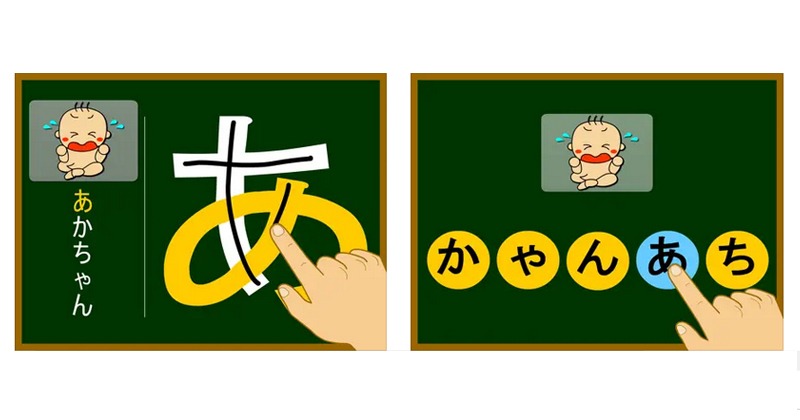 Japanese-hiragana