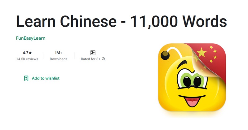 Learn Chinese - 11,000 Words