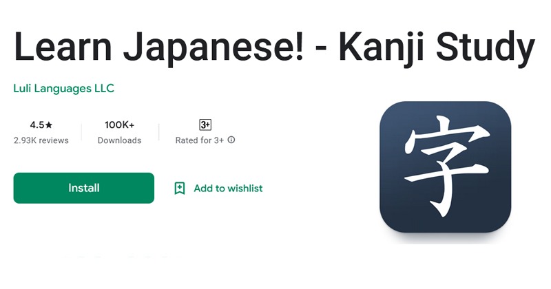 Learn Japanese! - Kanji Study