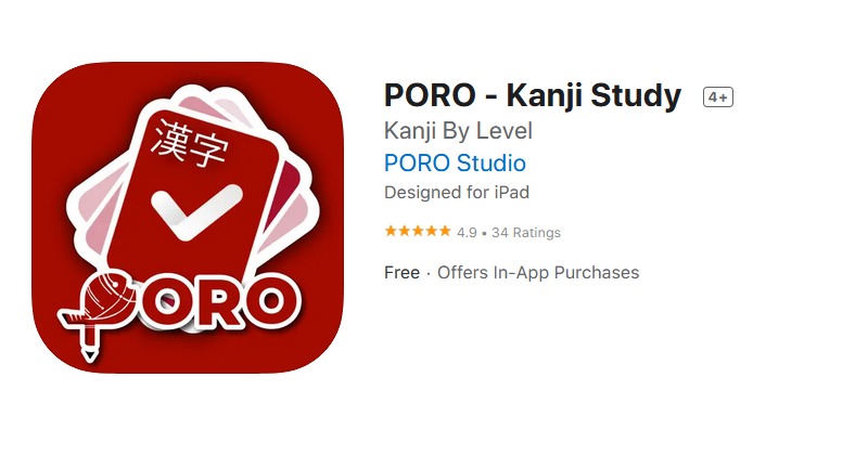 PORO - Kanji Study