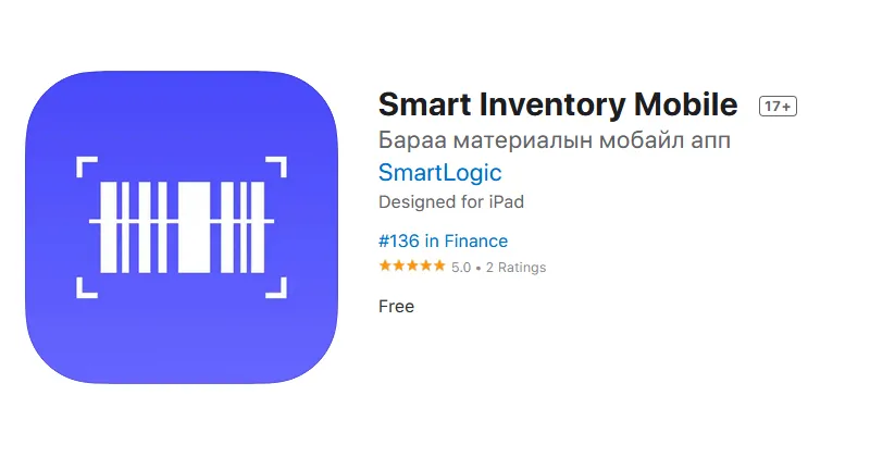 Smart Inventory Mobile